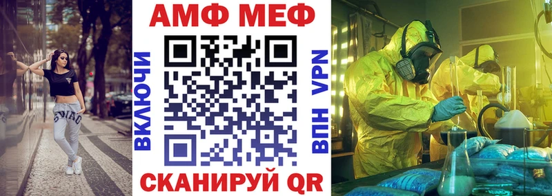 даркнет Telegram  Пойковский  Amphetamine Premium 