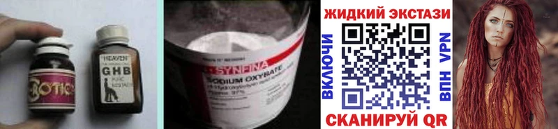 БУТИРАТ 1.4BDO Пойковский