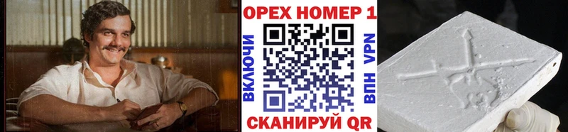Cocaine Эквадор  Пойковский 