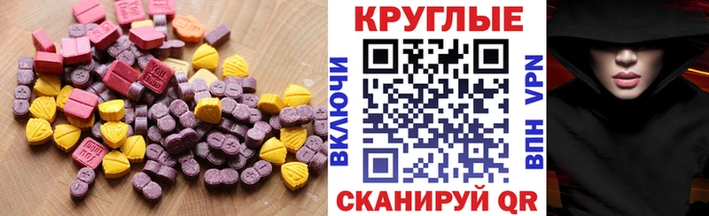 ЭКСТАЗИ XTC  Пойковский 