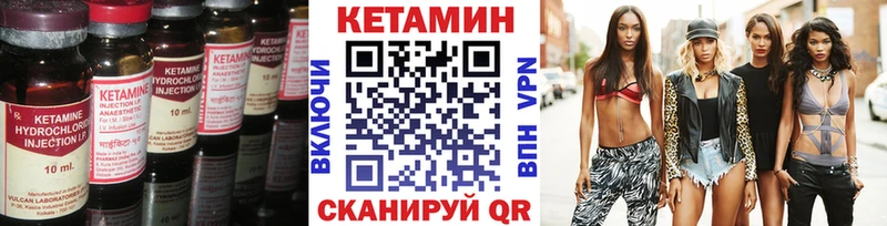 сколько стоит  shop наркотические препараты  КЕТАМИН VHQ  Пойковский 