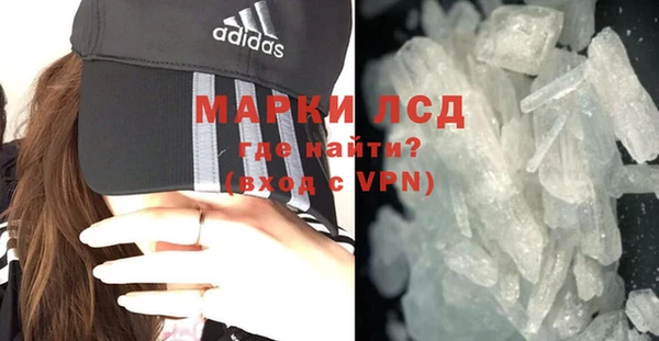 гидра Балахна