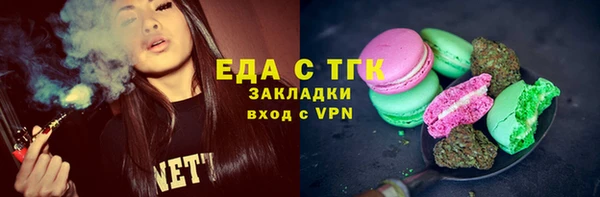 кокаин Няндома