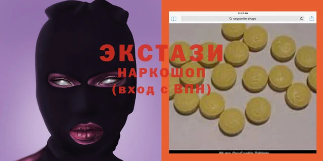 гидра Балахна