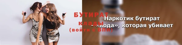 гидра Балахна