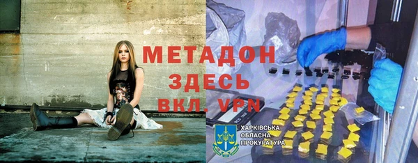 гидра Балахна