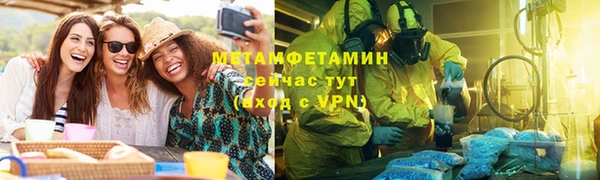 гидра Балахна