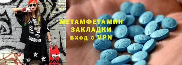 гидра Балахна