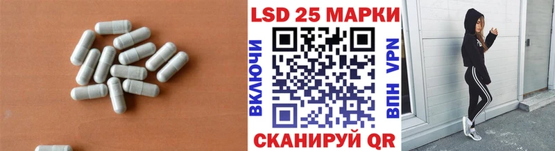 Лсд 25 экстази кислота  наркотики  Пойковский 