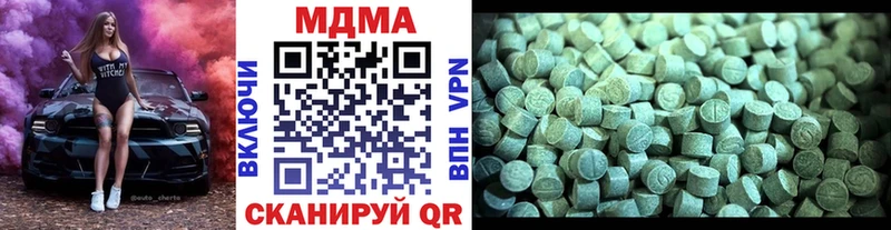 где найти   даркнет как зайти  MDMA crystal  Пойковский 