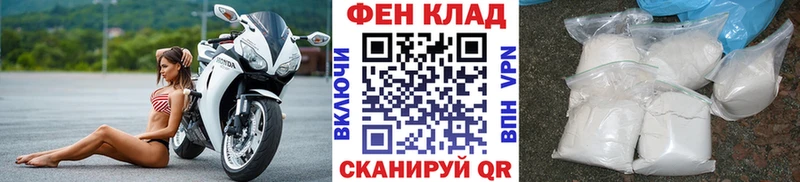mega tor  Пойковский  Первитин Декстрометамфетамин 99.9% 
