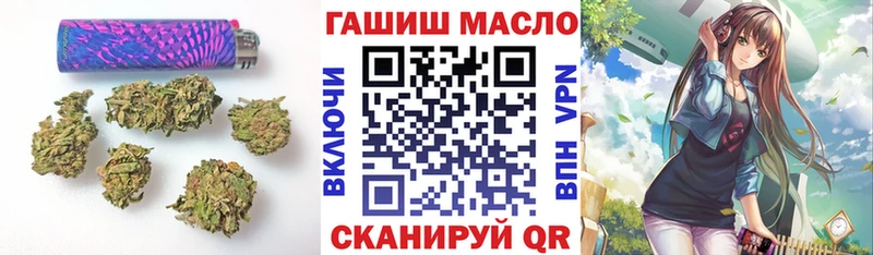 ТГК жижа  где продают   Пойковский 