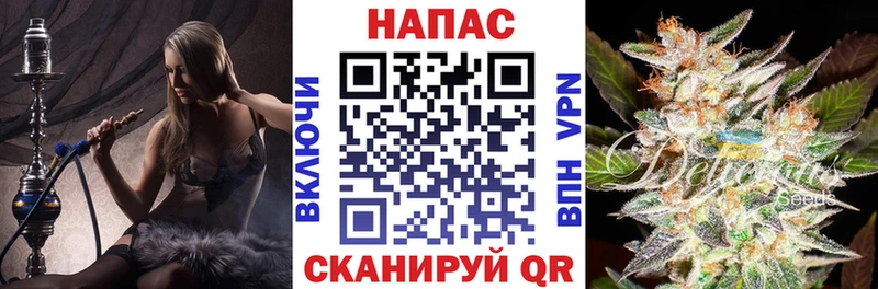 где можно купить   Пойковский  Каннабис тримм 